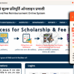 UP Scholarship for BSc 2025-26: Dashmottar Scheme Guide for Undergraduate Science Students
