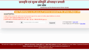 UP Scholarship for Class 9 2025-26: Pre-Matric Scheme Guide for Students