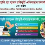 UP Minority Scholarship 2025-26: Guide for Pre-Matric, Post-Matric, and Dashmottar Schemes