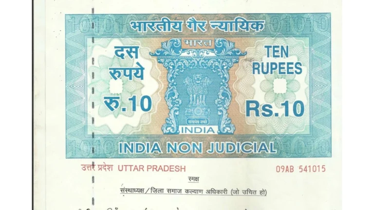 UP Scholarship Affidavit Format