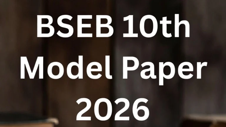 BSEB 10th Model Paper 2026