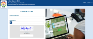 NVS Class 9 LEST Admit Card 2026 Released — Direct Link Here