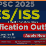 आज होगी अटल आवासीय विद्यालय की प्रवेश परीक्षा