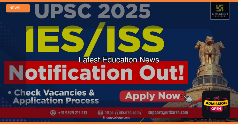 आज होगी अटल आवासीय विद्यालय की प्रवेश परीक्षा