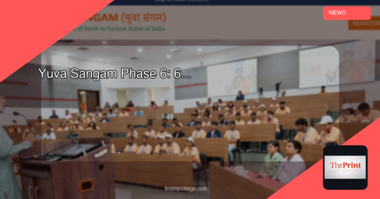 Yuva Sangam Phase 6: शिक्षा मंत्रालय की एक भारत श्रेष्ठ भारत पहल के तहत युवा संगम फेज 6 के लिए पंजीकरण शुरू - featured image
